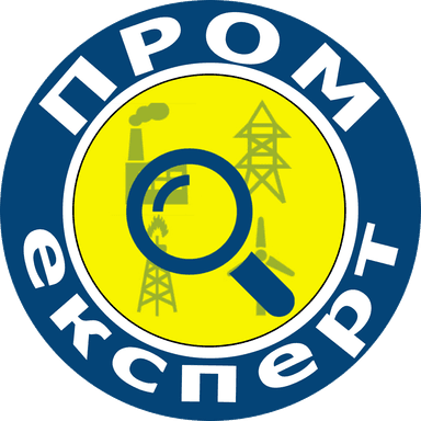 ПРОМЕКСПЕРТ